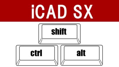 iCAD作業効率UP!おすすめのショートカットキー設定