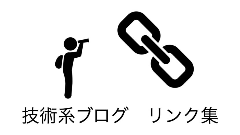 実録 30歳エリートサラリーマンの考え方 価値観