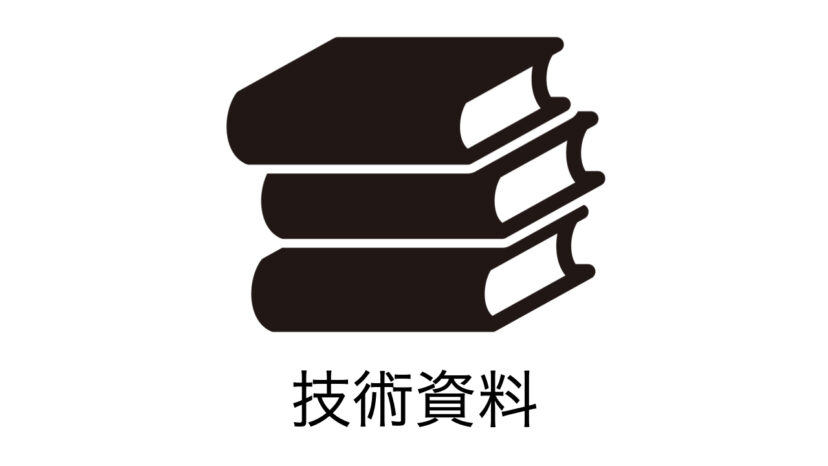 実録 30歳エリートサラリーマンの考え方 価値観